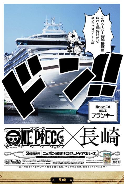 ~๑๑.Poster Manga ‘One Piece’ Saat Perayaan 300 Juta Salinan.๑๑~