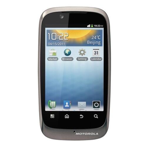 Motorola Fire XT530 - Dark Titanium