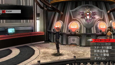 gods eater 2 english patch download gods eater 2 english patch download