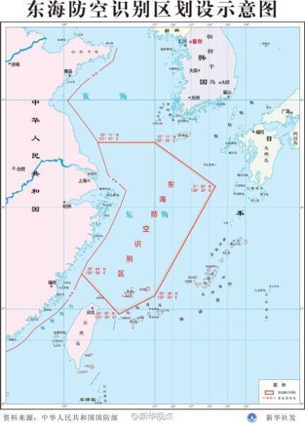 China Mengumumkan Peraturan Aircraft Identification Di Laut China Timur