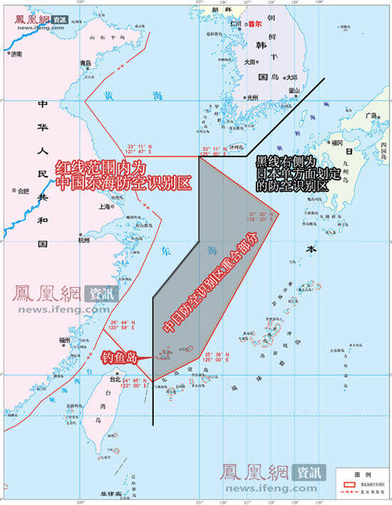 China Mengumumkan Peraturan Aircraft Identification Di Laut China Timur