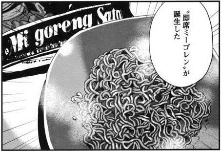 INDOMIE dibahas dalam Manga Jepang