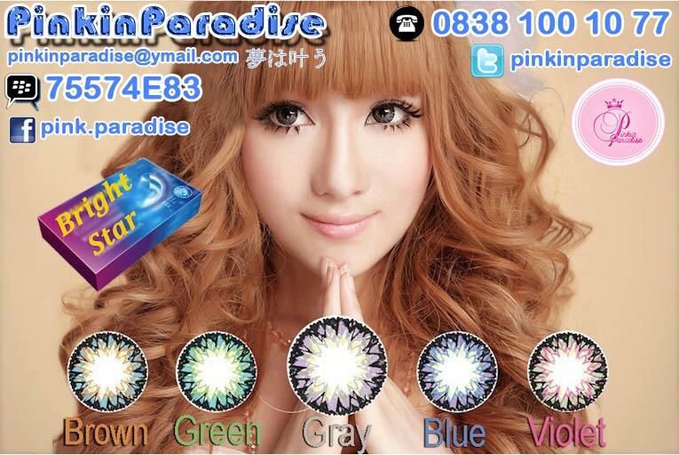 BRIGHT STARS Softlens / Contact Lens / Soft Lens