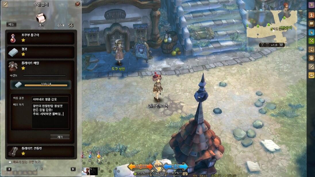 Official - Tree of Savior Online Lounge