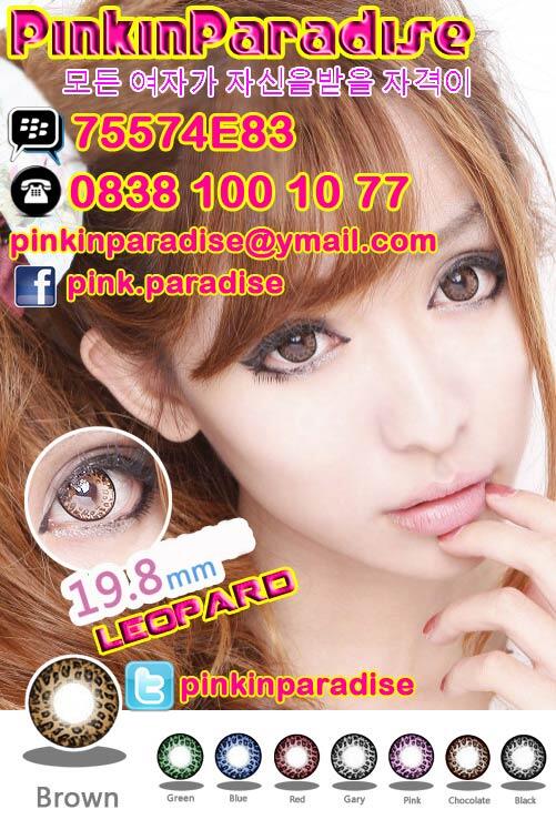 LEOPARD Softlens Pinkinparadise CANTIK & BERKUALITAS