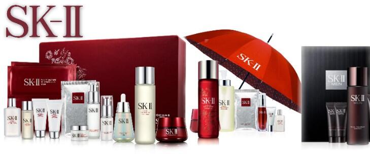SK II Trial Kit