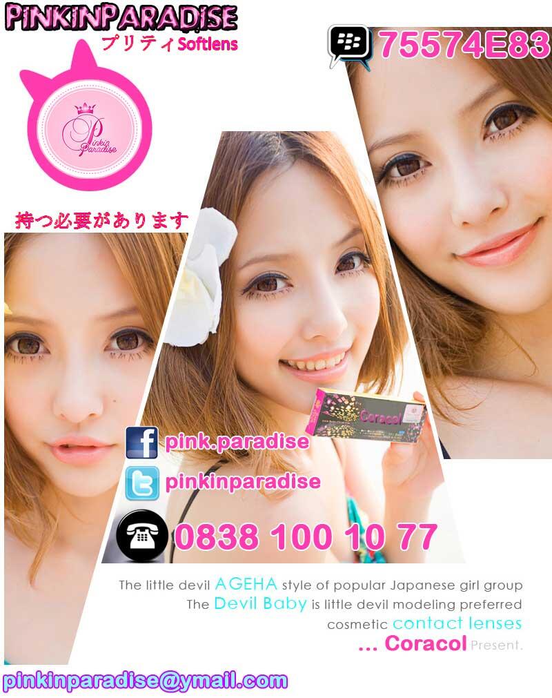 Pinkinparadise™ Japan Softlens / Soft Lens / Contact Lens - CORACOL®