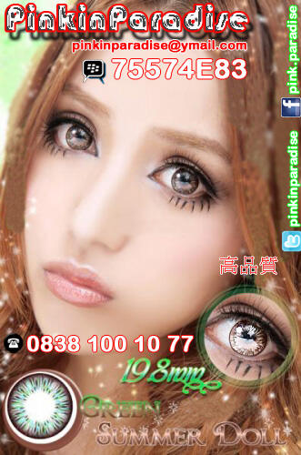 Japan Softlens / Soft Lens / Contact Lens - SUMMER DOLL ® Pinkinparadise™
