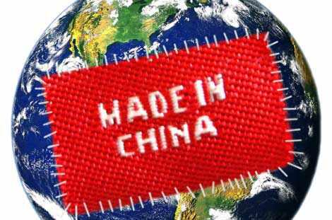 Made In China. 
