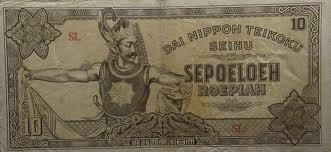Jual Uang KUNO Sepuluh Rupiah