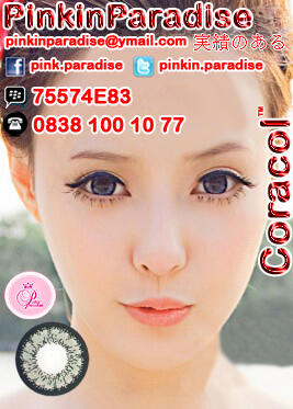 Softlens CORACOL® Pinkinparadise™ Japan Contact Lens / Soft Lens