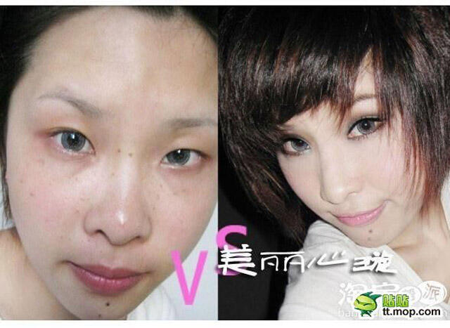 THE POWER OF MAKE UP (GAK USAH OPLAS !!!!) MAKE IT HAPPENED