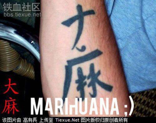 Bingung Mau Bikin Tatto Keren? Mungkin Ini Bisa Jadi Referensi Agan2..