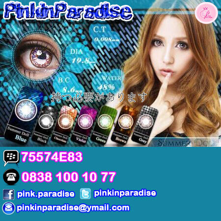 Pinkinparadise™ SUMMER DOLL® Japan Softlens / Soft Lens / Contact Lens