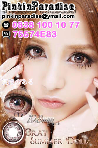Pinkinparadise™ SUMMER DOLL® Japan Softlens / Soft Lens / Contact Lens