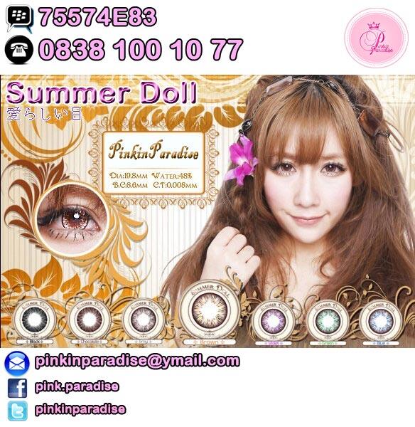 Pinkinparadise™ SUMMER DOLL® Japan Softlens / Soft Lens / Contact Lens