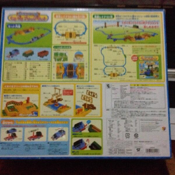 Thomas n friends train