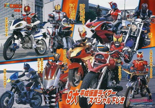 ★ Hal Yang Selalu Ada Di Kamen Rider ★