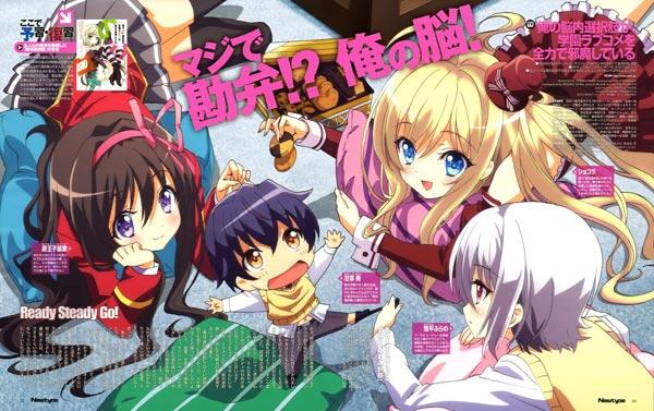 &#91;must see&#93; 10 ANIME 2013 YANG HARUS DITONTON !!