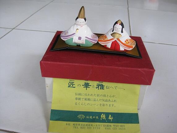MINI JAPANESE Traditional BRIDE (Miyabi)