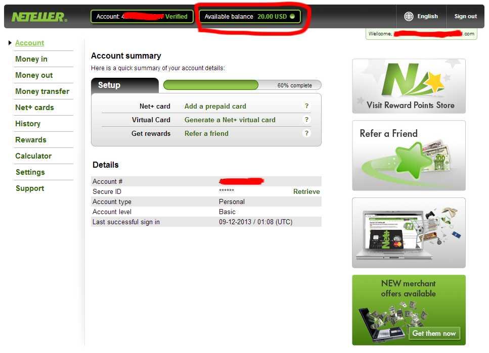 Neteller виртуальная карта