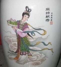 GUCI Etnik China “DEWI-KESELAMATAN “ thn 80-an