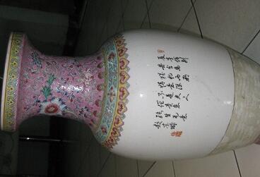 GUCI Etnik China “LOVING-COUPLE “ thn 80-an