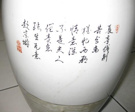 GUCI Etnik China “LOVING-COUPLE “ thn 80-an