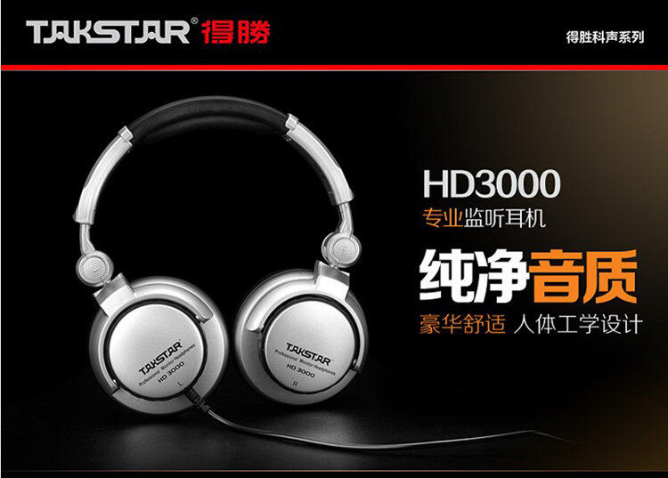 &#91;HEADPHONES&#93; TAKSTAR HD3000 - Another HD Series From Takstar