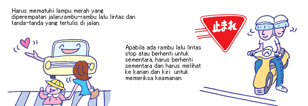 Apa Yang Harus Dilakukan Pada Persimpangan Jalan