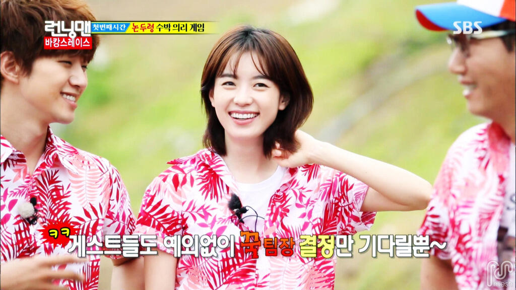 (FANS THREAD ) CANTIK DAN ELEGANNYA ARTIS HAN HYO JOO ( BENING INSIDE )