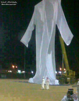 Replika Baju Nabi Adam A.S