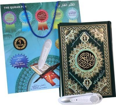 Alquran Digital Cocok Mahar atau hadiah Ortu Murah Gan