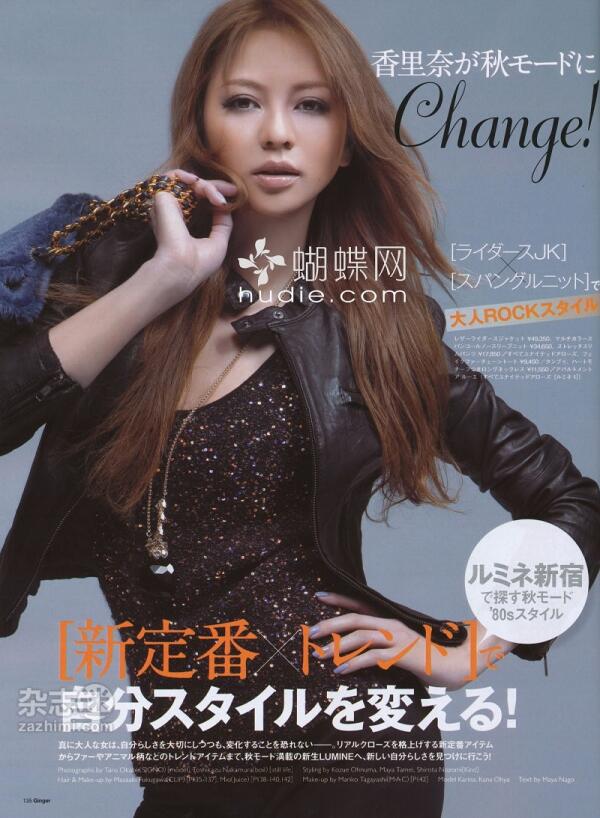 Dreamteam Girlband Amerika VS Dreamteam Girlband Jepang,Ngayal.com mav klo BB dkit,,,