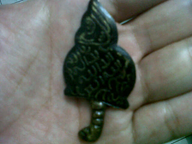 Keris semar mesem
