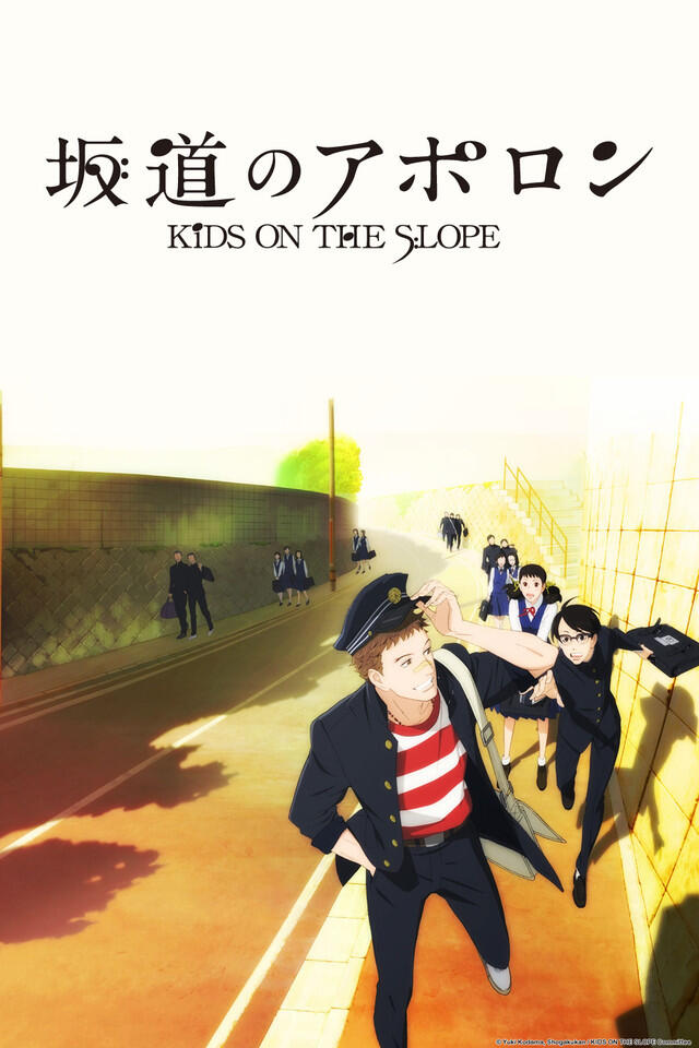 Sakamichi no Apollon ~Anime Jazz~