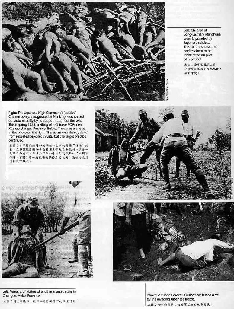 &#91;Selingan&#93; Peringatan 76 Tahun Dimulai nya &quot;Pembantaian Nanjing Oleh Tentara Jepang !
