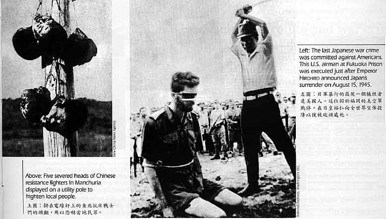 &#91;Selingan&#93; Peringatan 76 Tahun Dimulai nya &quot;Pembantaian Nanjing Oleh Tentara Jepang !