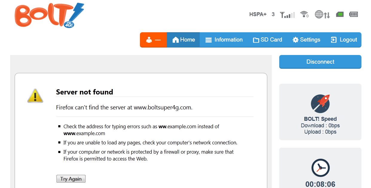 Взломанный