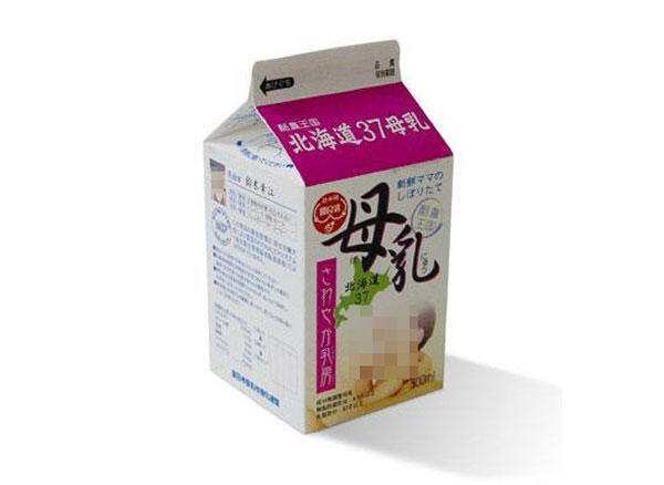 Ragam Minuman yang Aneh dan Gak Lazim dari Mancanegara &#91;EXTRA HOT&#93;