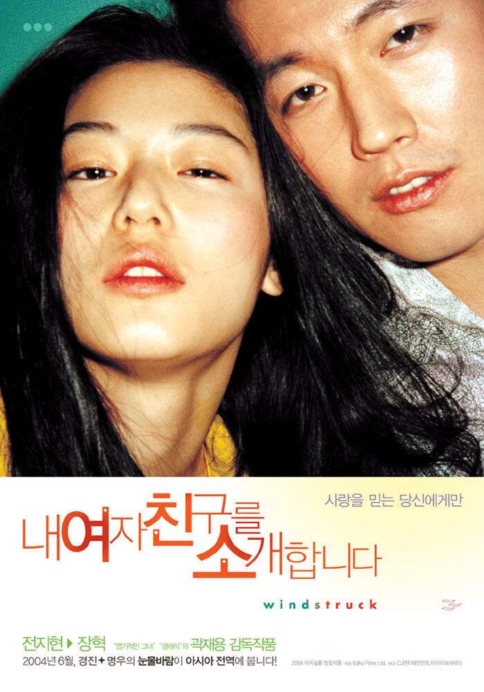 5 Korea Movie Tersedih Versi ane &#91;Dijamin! 1000%&#93;