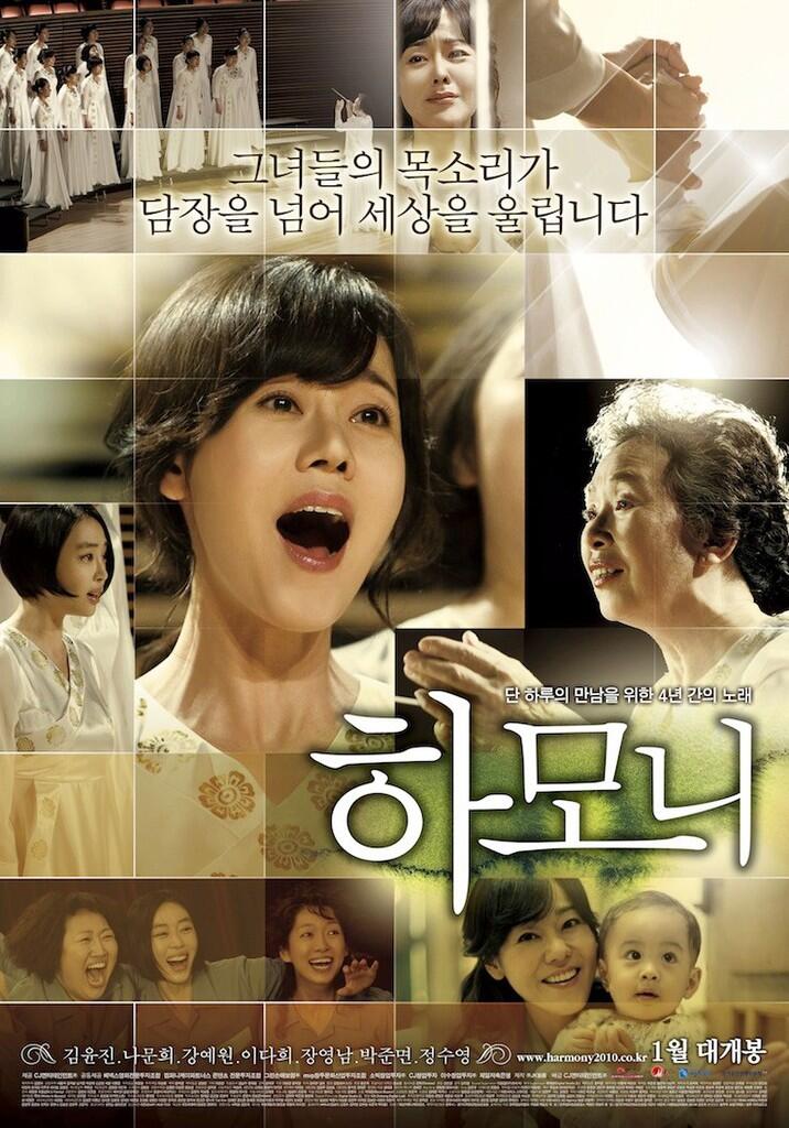 5 Korea Movie Tersedih Versi ane &#91;Dijamin! 1000%&#93;