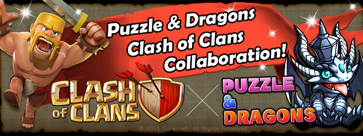 PUZZLE AND DRAGONS