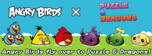 PUZZLE AND DRAGONS