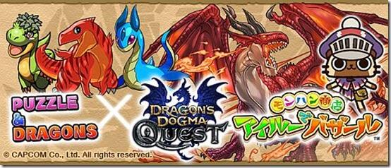 PUZZLE AND DRAGONS