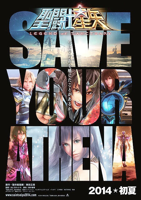 &#91;Super Keren&#93; Anime CG, SAINT SEIYA, Bakal Rilis Tahun Depan!!! (Poster Inside)