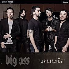 TOP ROCK BAND DI NEGARA-NEGARA ASIA (TIDAK KALAH DENGAN EROPA DAN USA)
