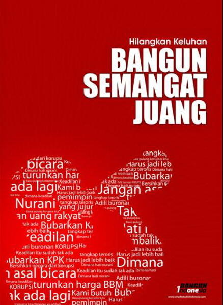 Poster2 Ekspresi Nasionalisme