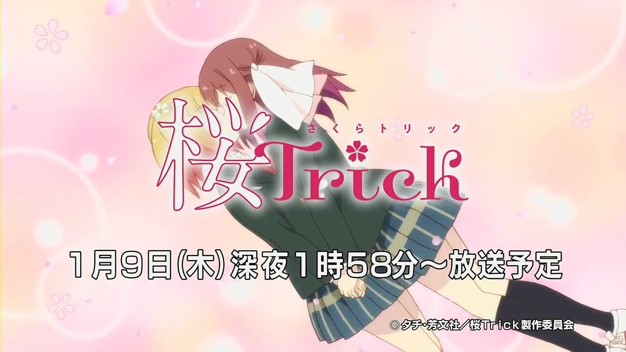 Sakura Trick / 桜Trick