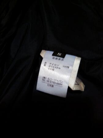 Jaket The North Face, Jaket Escape, Sepatu Outdoor Columbia, Celana Cargo Uniqlo